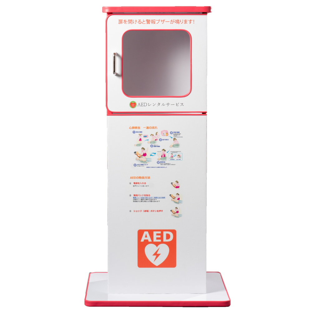 特殊強化ダンボール製AED収容ボックススタンド 高さ98cm(屋内用)