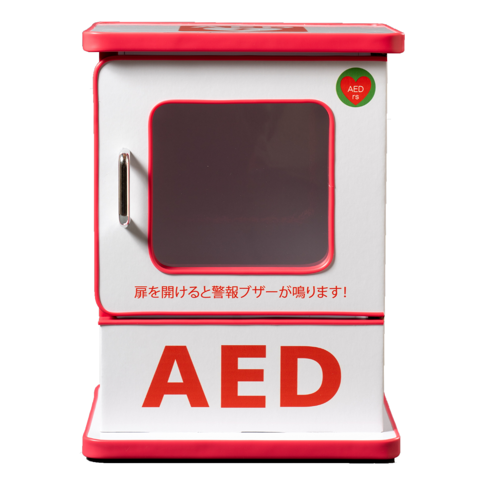 特殊強化ダンボール製AED収容ボックス 高さ43cm(屋内用)