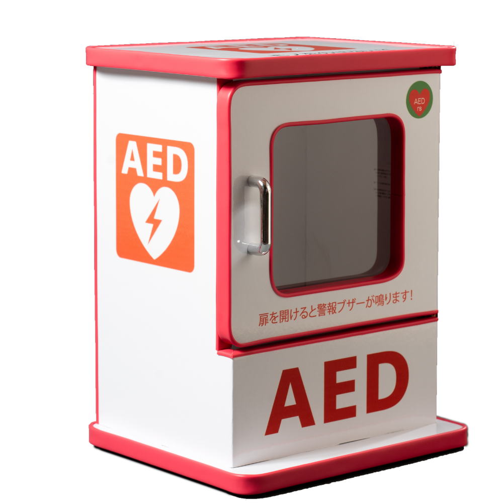 特殊強化ダンボール製AED収容ボックス 高さ43cm(屋内用)