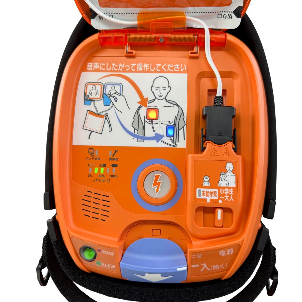 【レンタル(3日~12ヶ月間)】自動体外式除細動器/AED-3100※往復送料無料