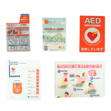 画像をギャラリービューアに読み込む, 自動体外式除細動器/AED-3100(日本光電)