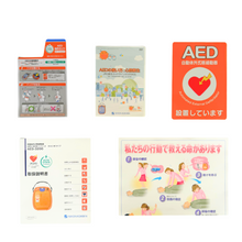 画像をギャラリービューアに読み込む, 自動体外式除細動器/AED-3200(日本光電)