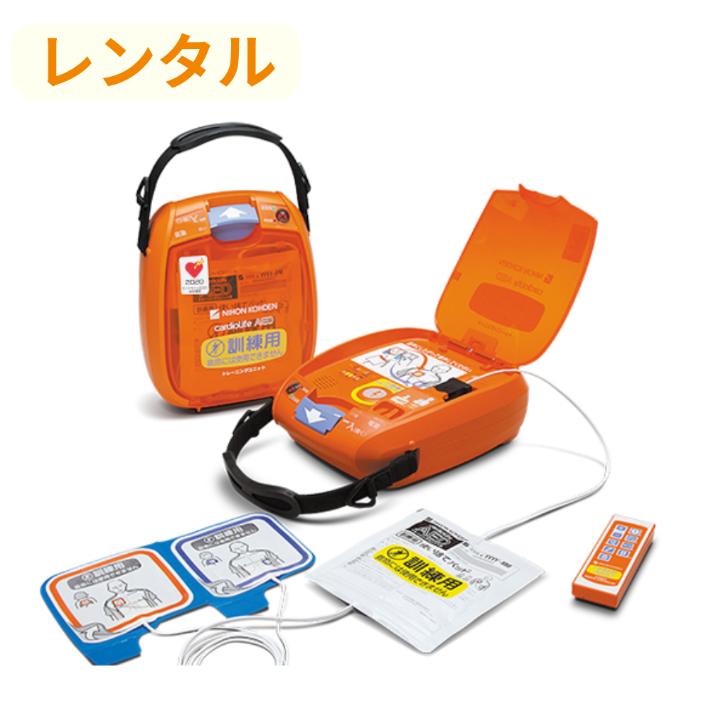 レンタル（1ヶ月未満）】トレーニングユニット/TRN-3100（AED-3100用