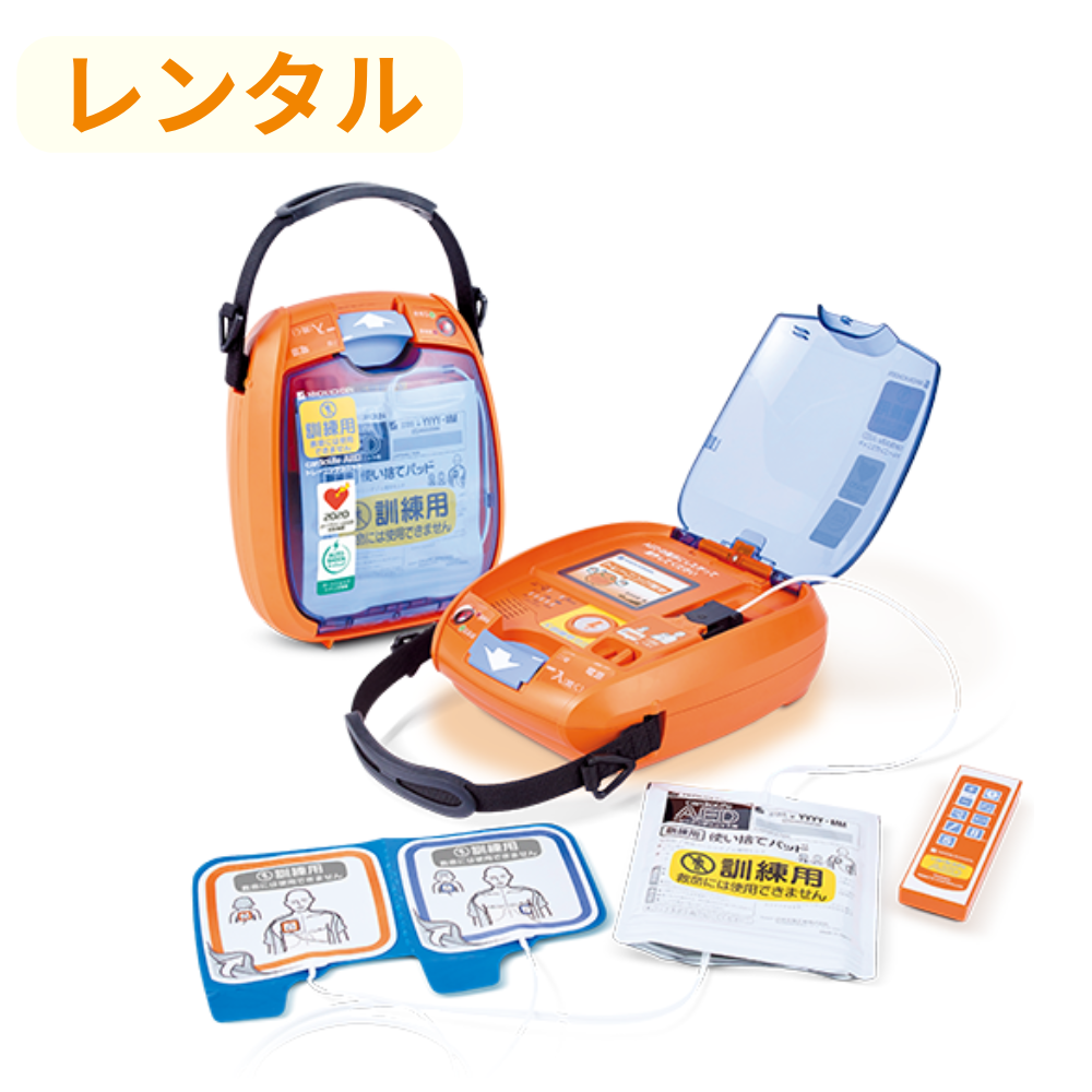 【レンタル(1ヶ月未満)】トレーニングユニット/TRN-3150(AED-3150用)※往復送料無料