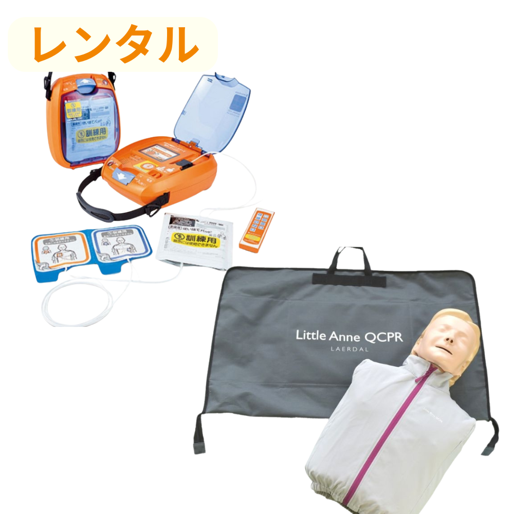 【レンタル(1ヶ月未満)】トレーニングユニット/TRN-3150+人形(成人・小児)※往復送料無料