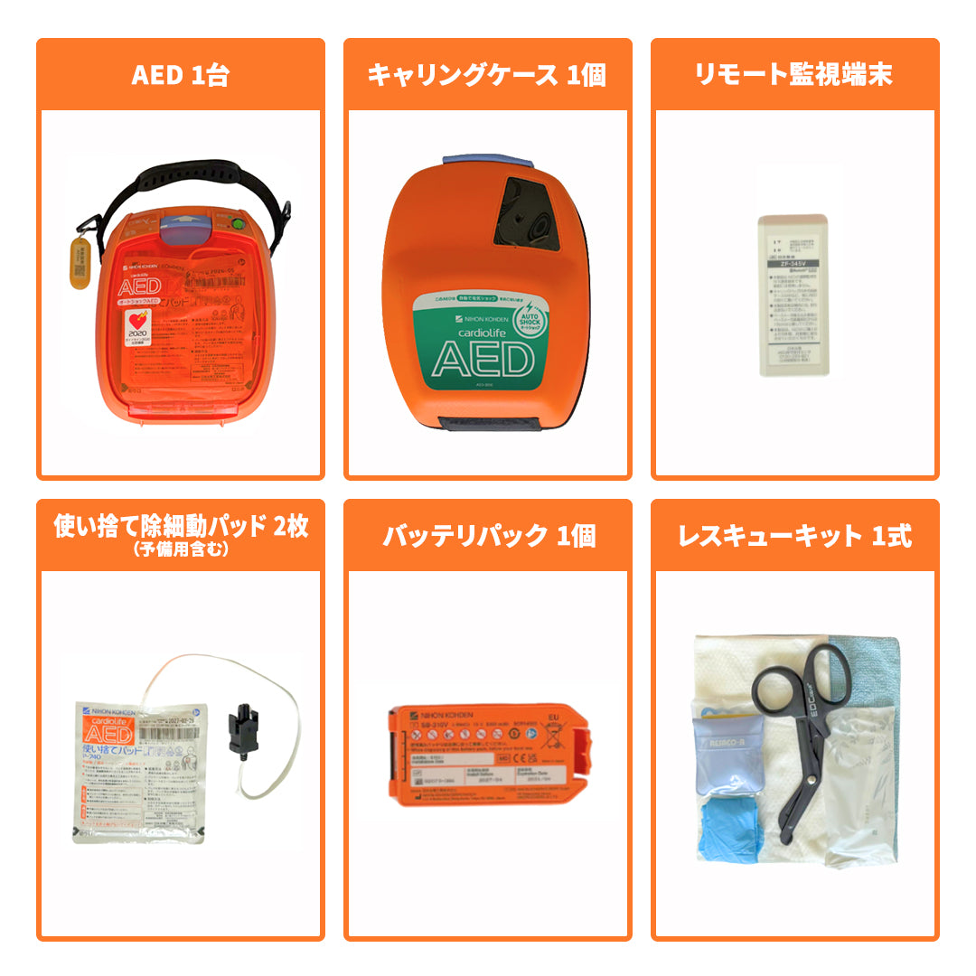 自動体外式除細動器/AED-3200(日本光電)
