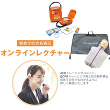 画像をギャラリービューアに読み込む, 【耐用期間残2〜7年】中古販売(レンタル機)/AED-3100(日本光電)