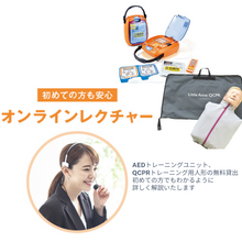 画像をギャラリービューアに読み込む, 自動体外式除細動器/AED-3250(日本光電)