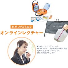 画像をギャラリービューアに読み込む, 自動体外式除細動器/AED-3150(日本光電)