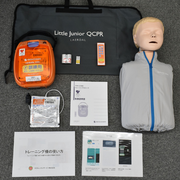【レンタル(1ヶ月未満)】トレーニングユニット/TRN-3100+人形(成人・小児)※往復送料無料