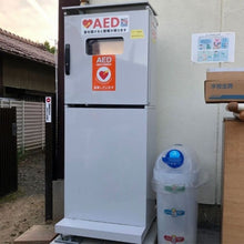 画像をギャラリービューアに読み込む, AED収容ボックス スタンドタイプ 電源レス(屋外用)