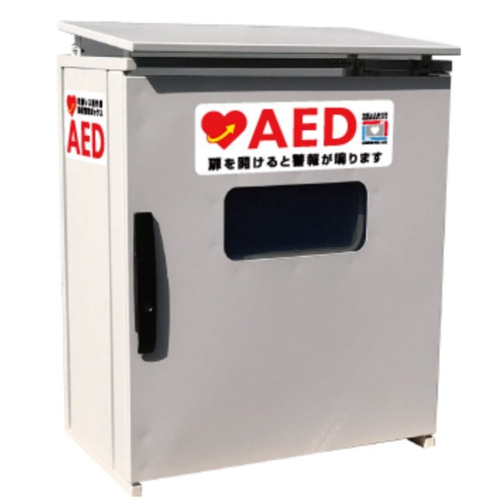 AED収容ボックス　壁掛けタイプ　電源レス（屋外用）