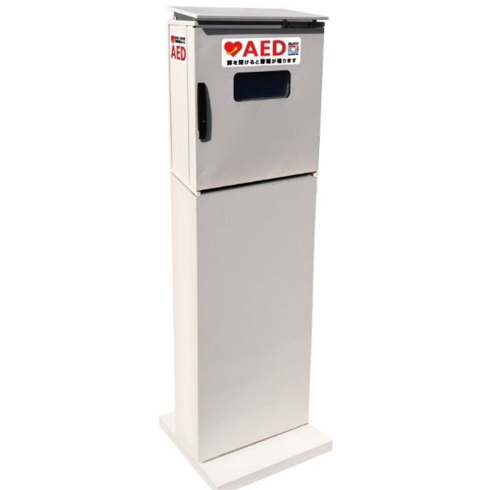 AED収容ボックス　スタンドタイプ　電源レス（屋外用）