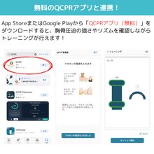 画像をギャラリービューアに読み込む, トレーニングユニット/TRN-3150＋QCPRトレーニング人形（リトルジュニア）
