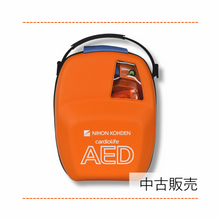 画像をギャラリービューアに読み込む, 【耐用期間残2〜7年】中古販売（レンタル機）/AED-3100（日本光電）
