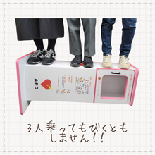 画像をギャラリービューアに読み込む, 特殊強化ダンボール製AED収容ボックススタンド　高さ98cm（屋内用）
