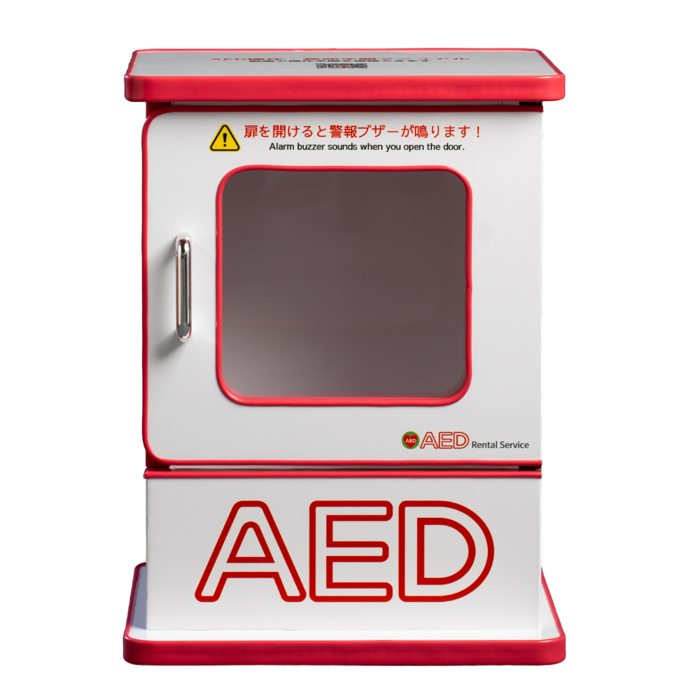 特殊強化ダンボール製AED収容ボックス（屋内用）