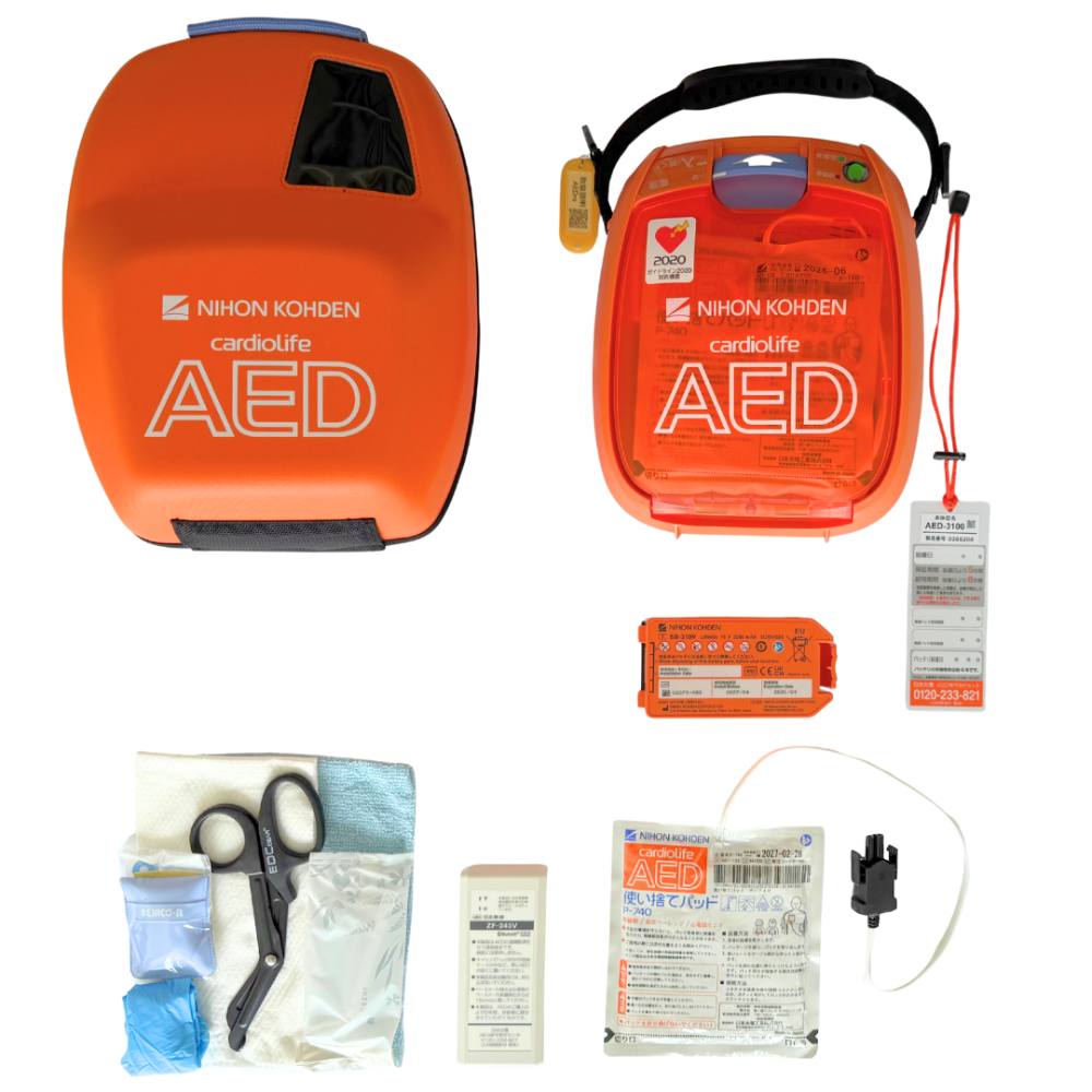 【レンタル（3日～12ヶ月間）】自動体外式除細動器/AED-3100※往復送料無料