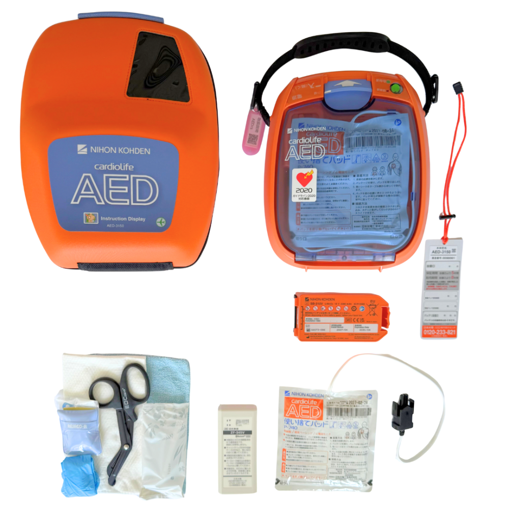 【レンタル（3日～12ヶ月）】自動体外式除細動器/AED-3150※往復送料無料