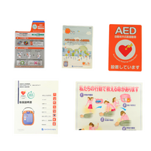 画像をギャラリービューアに読み込む, 自動体外式除細動器/AED-3250（日本光電）
