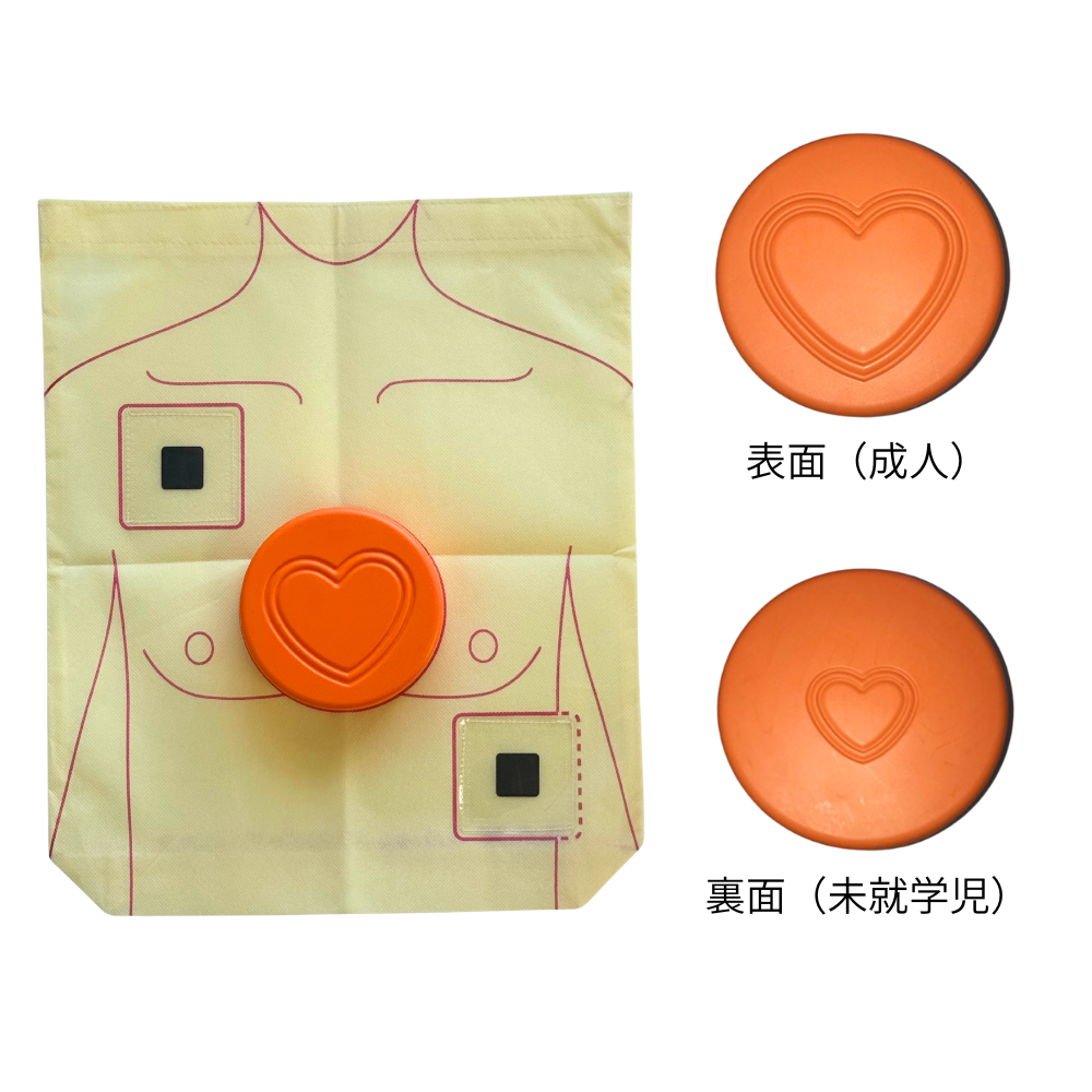 A.C.T kids/AED+CPRトレーニングキット/Y283A　