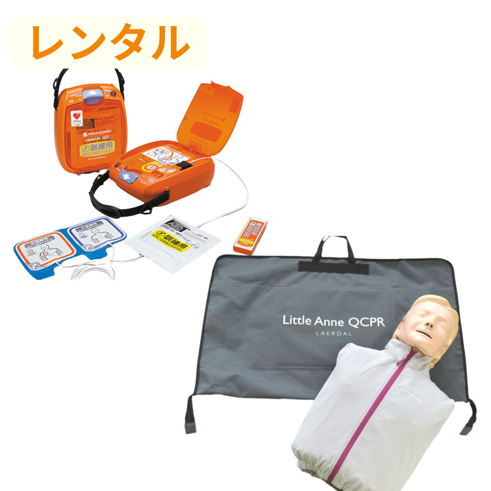 【レンタル（1ヶ月未満）】トレーニングユニット/TRN-3100＋人形（成人・小児）※往復送料無料