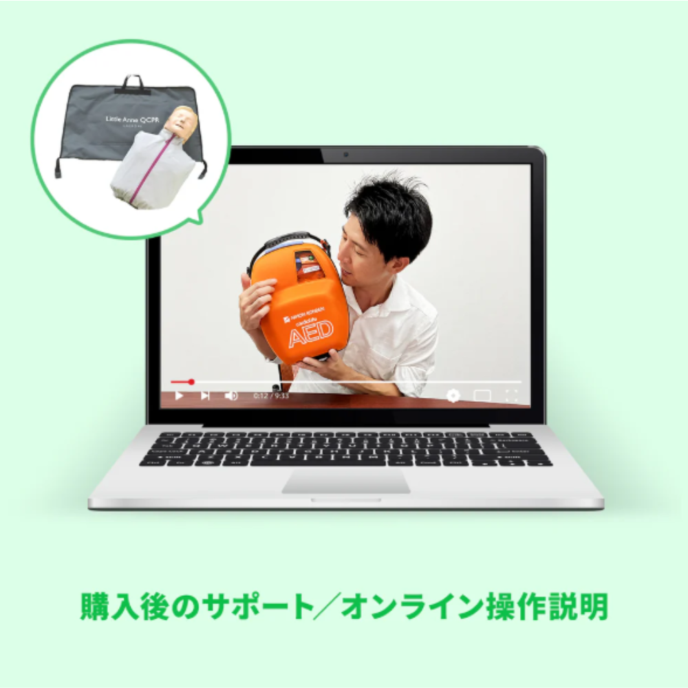 自動体外式除細動器/AED-3250（日本光電）