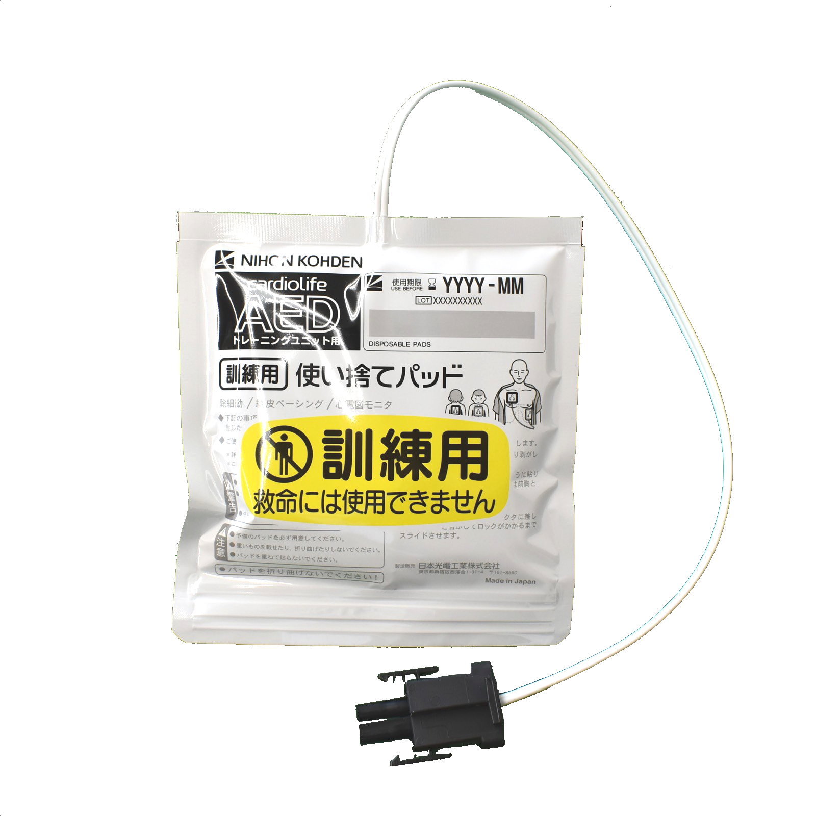 訓練用使い捨てパッド/YZ-061H5【在庫あり・送料無料】