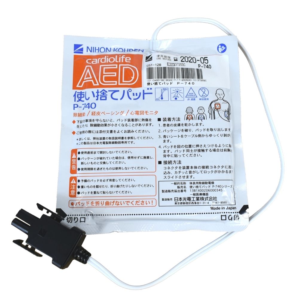 パッド/P-740（AED-3100シリーズ用）【在庫あり・送料無料】