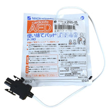 画像をギャラリービューアに読み込む, パッド/P-740（AED-3100シリーズ用）【在庫あり・送料無料】
