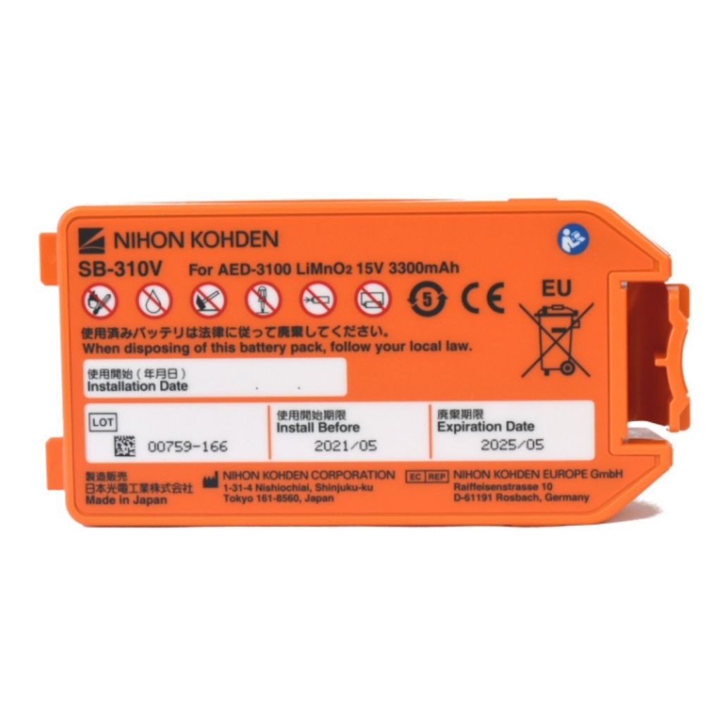 バッテリ/SB-310V（AED-3100シリーズ用）【在庫あり・送料無料】