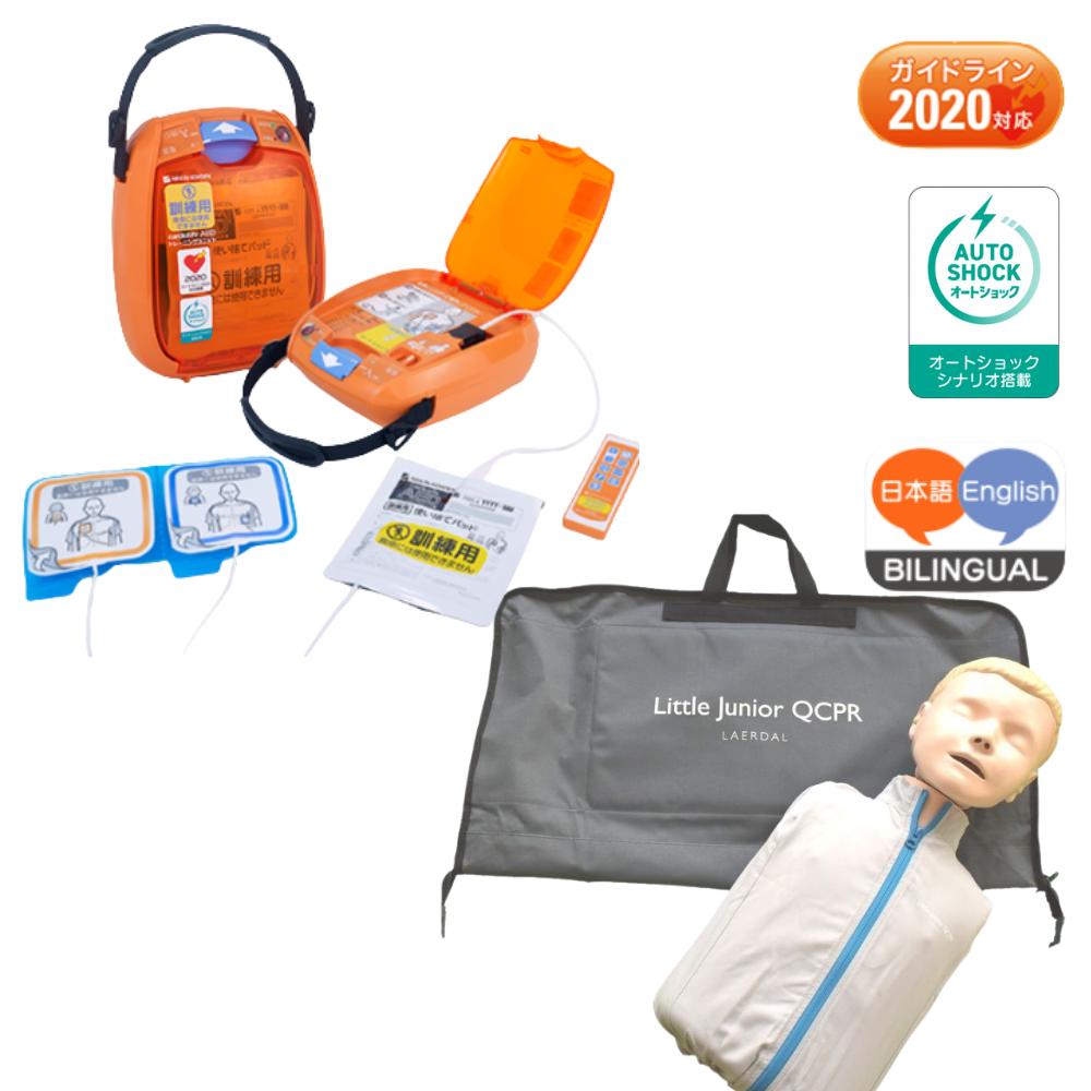 トレーニングユニット/TRN-3200＋QCPRトレーニング人形（リトルジュニア）