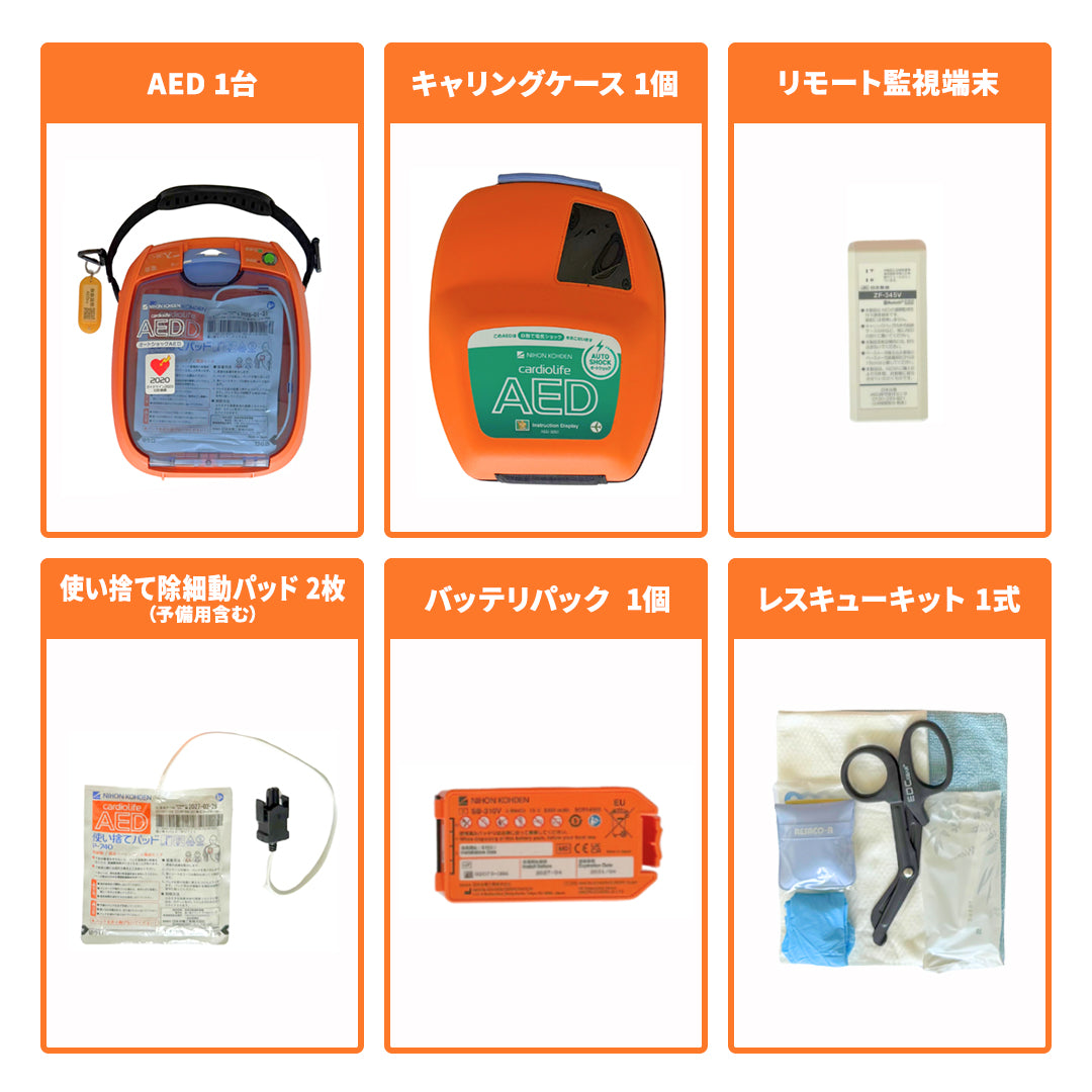 自動体外式除細動器/AED-3250（日本光電）
