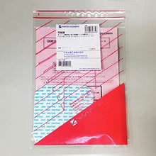 画像をギャラリービューアに読み込む, 訓練用使い捨て除細動パッド粘着再生シート/Y262B　10枚組
