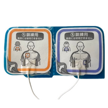 画像をギャラリービューアに読み込む, 訓練用使い捨てパッド/YZ-061H5【在庫あり・送料無料】
