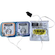 画像をギャラリービューアに読み込む, 訓練用使い捨てパッド/YZ-061H5【在庫あり・送料無料】
