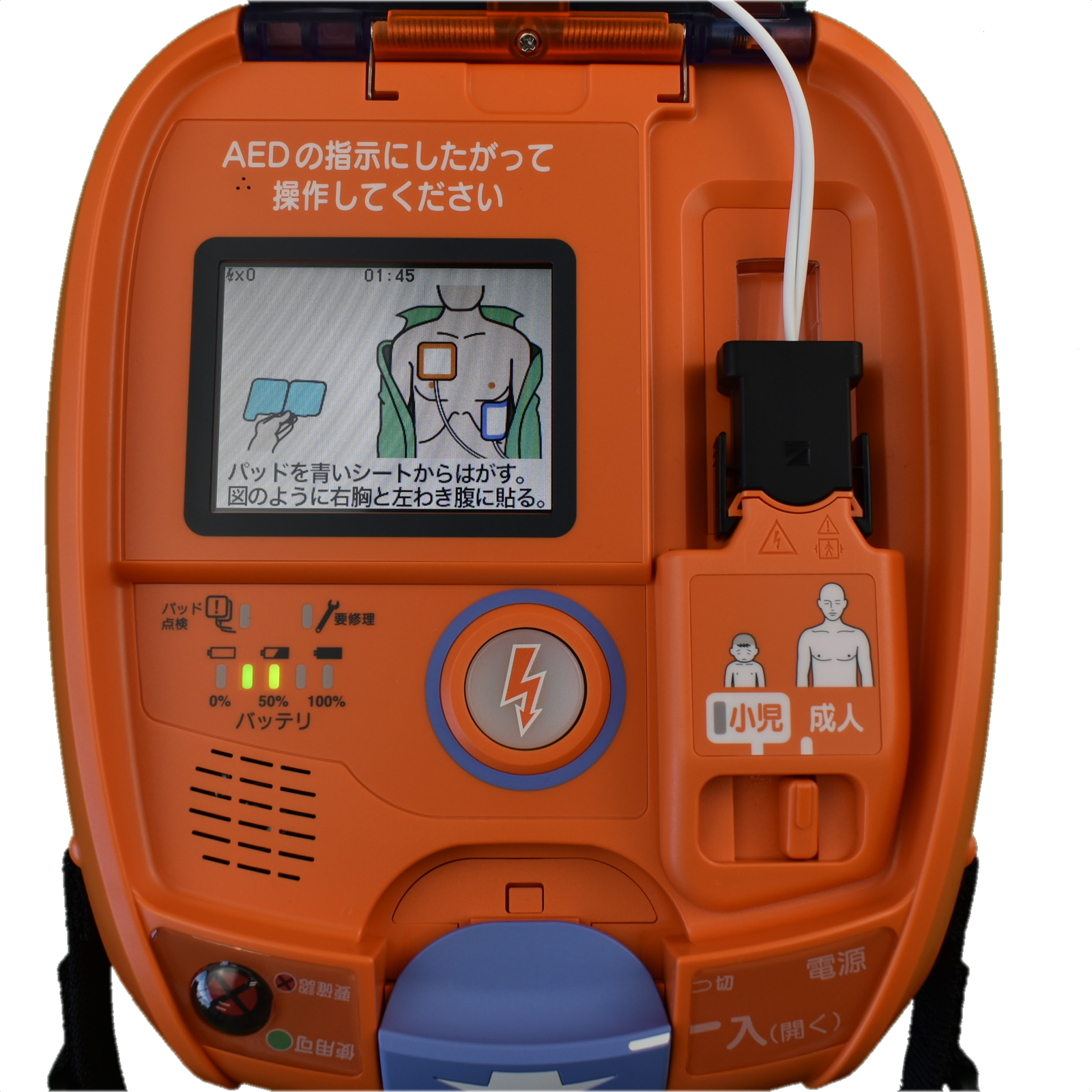 【レンタル（1ヶ月未満）】トレーニングユニット/TRN-3150（AED-3150用）※往復送料無料