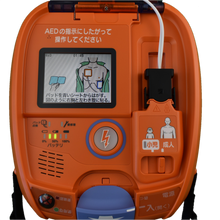 画像をギャラリービューアに読み込む, 【レンタル（1ヶ月未満）】トレーニングユニット/TRN-3150（AED-3150用）※往復送料無料
