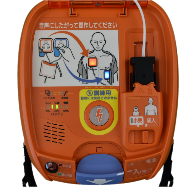 【レンタル（1ヶ月未満）】トレーニングユニット/TRN-3100（AED-3100用）※往復送料無料
