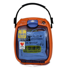 画像をギャラリービューアに読み込む, 【レンタル（1ヶ月未満）】トレーニングユニット/TRN-3150＋人形（成人・小児）※往復送料無料
