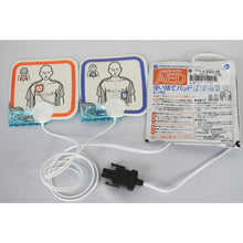 画像をギャラリービューアに読み込む, パッド/P-740（AED-3100シリーズ用）【在庫あり・送料無料】
