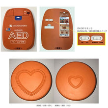 画像をギャラリービューアに読み込む, A.C.T kids/AED+CPRトレーニングキット/Y283A　
